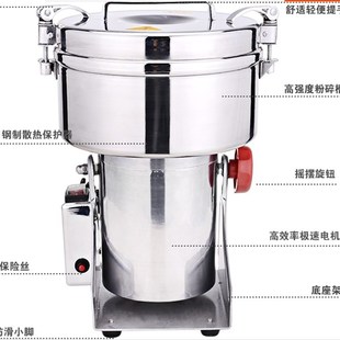 打粉机 药材粉碎机 磨粉机 螺纹款 中药 浙江屹立2000g 大型 4斤