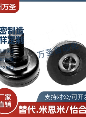 黑色电泳防震脚杯WAK01-D50/D60-M12/M16/M20-L75/L100/L125/L150