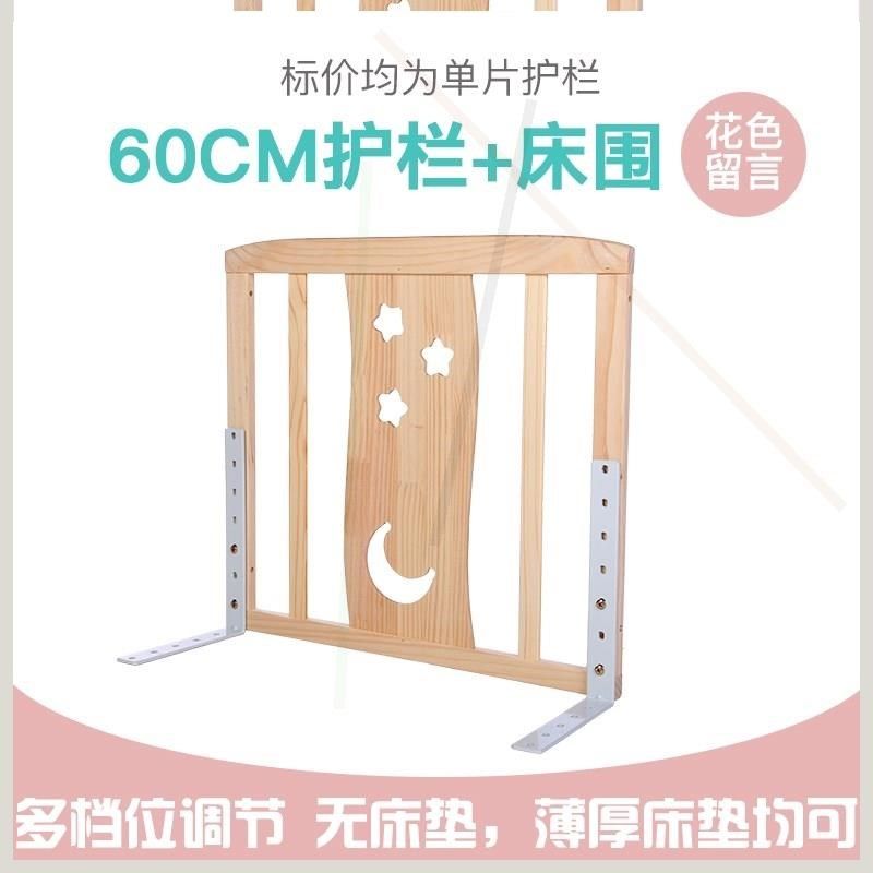 床围栏婴儿防摔防护栏床上防掉挡板儿童大床边床栏床挡宝宝床护栏,婴童用品,床护栏,淘宝优惠券,粉丝福利购,淘宝优惠卷