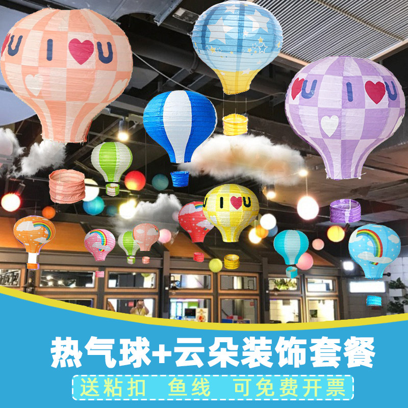 热气球装饰场景布置幼儿园走廊商场超市店铺橱窗吊顶吊饰云朵挂件,节庆用品/礼品,节日装扮用品,淘宝优惠券,粉丝福利购,淘宝优惠卷