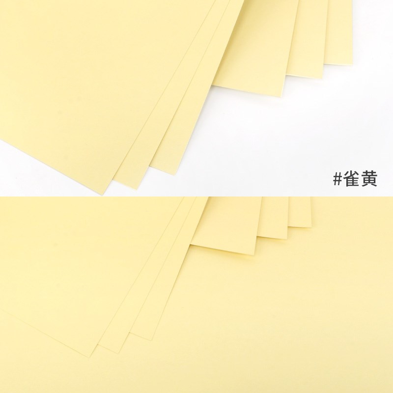 QGSO马卡龙色系列卡纸8开4开8K4K彩色卡纸浅色系硬卡X纸珠光哑光