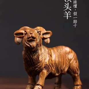 天然绿檀木生肖羊木雕手把件领头羊摆件转运文玩小摆件桌面收藏品