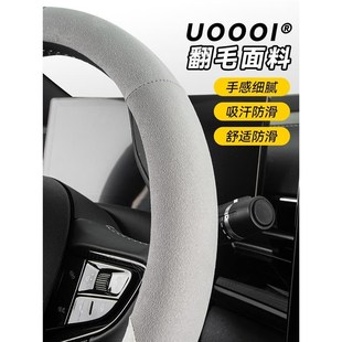 945顽速翻毛皮汽车吸方向盘套个可性车把男四季 通套用防滑汗大众
