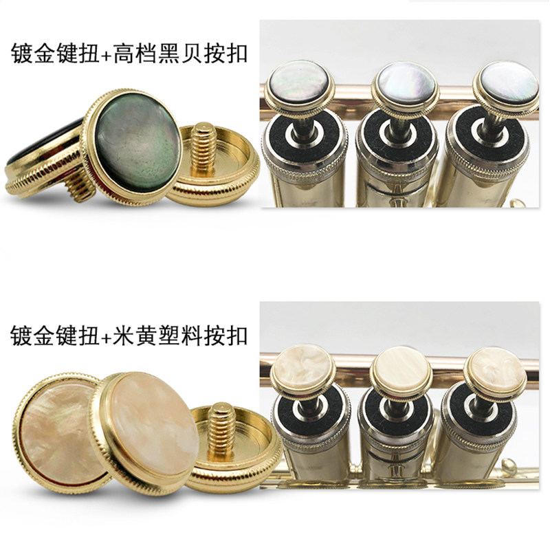 小号手掌号短号彩色按键盖/钮/帽中音号塑料按扣镀金X镀镍乐器配