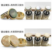 小号手掌号短号彩色按键盖 帽中音号塑料按扣镀金X镀镍乐器配 钮
