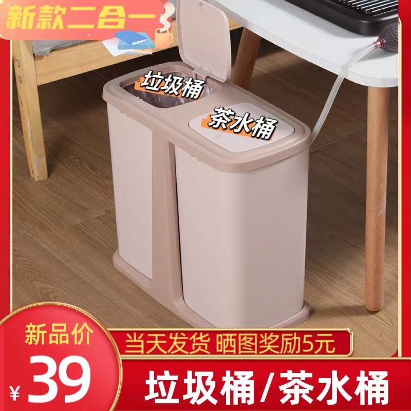 永昇新款二合一组合垃圾桶茶水桶干湿分离茶桶茶渣桶茶水分离茶具