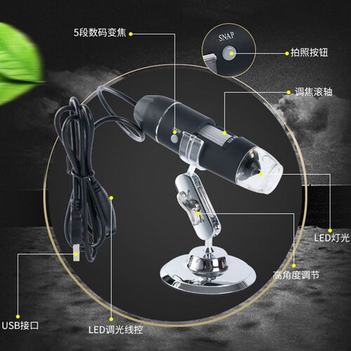1600X数f码显微镜维修电子放大镜手持式USB显微镜工厂现货