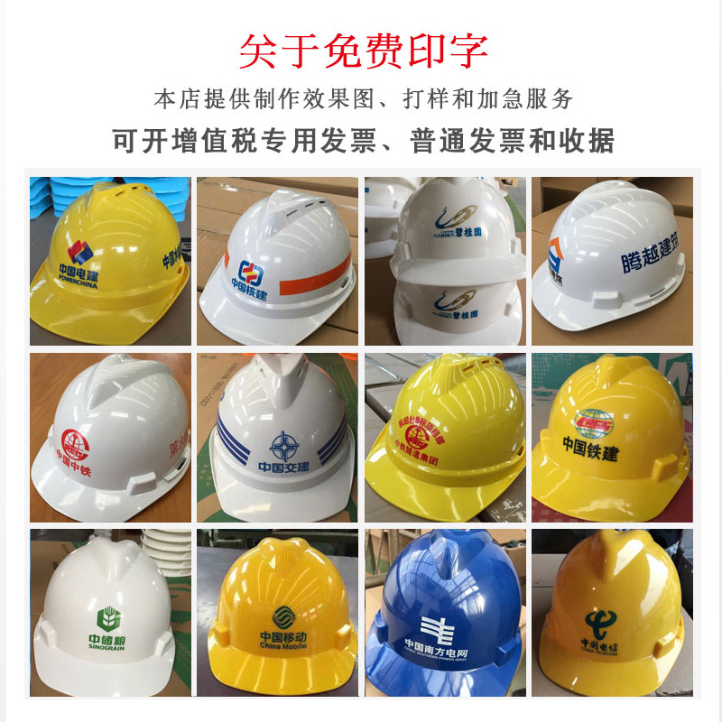 高强度玻璃钢安全帽工地施工领导头盔工程工厂防砸安全防护工作帽