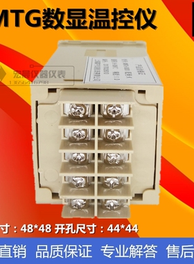 霍宇XMTG3001/3002单控数显温度调节仪器数字温控仪表温度控制器