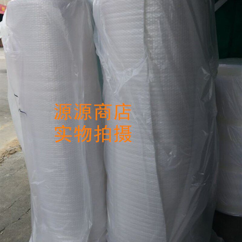 包邮家具用气泡膜与珍珠棉复合气泡棉包装膜气泡垫宽1.5米长50i.