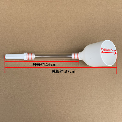 解放J6货车J6P加尿素漏斗JH6小J6L龙V加尿素液导流加液管J7原厂