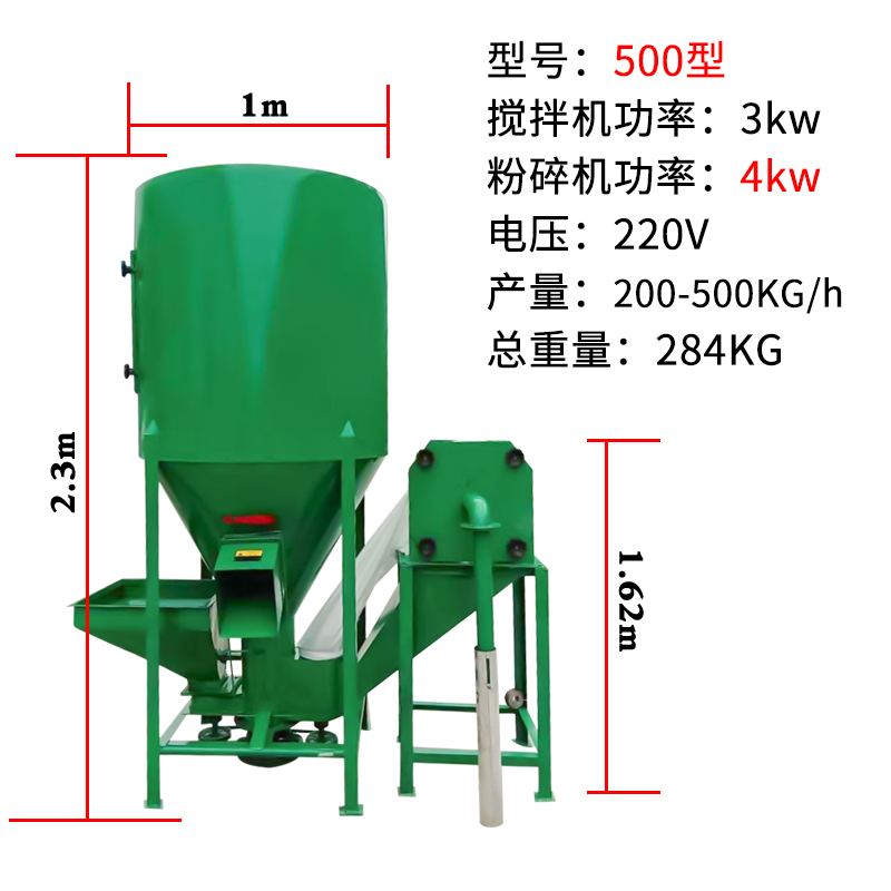 立式饲料搅拌粉碎一体机自吸无尘家用小型养殖场用玉米打料拌料机