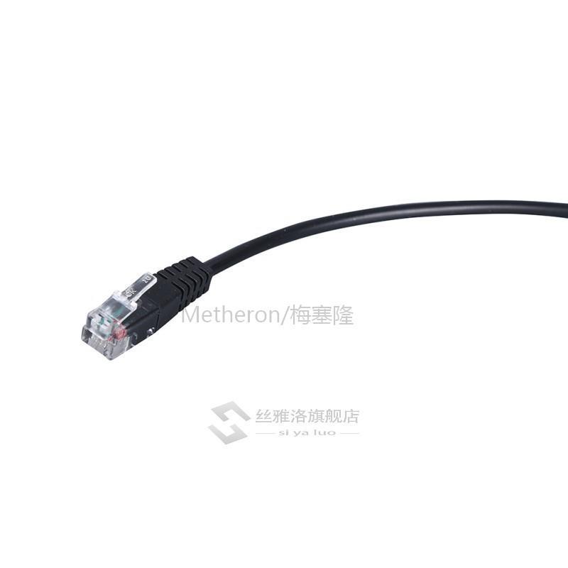 速发1pc 3.5mm Audio Jack  to  RJ9  Adapter Convertor Cable P 农用物资 助剂 原图主图