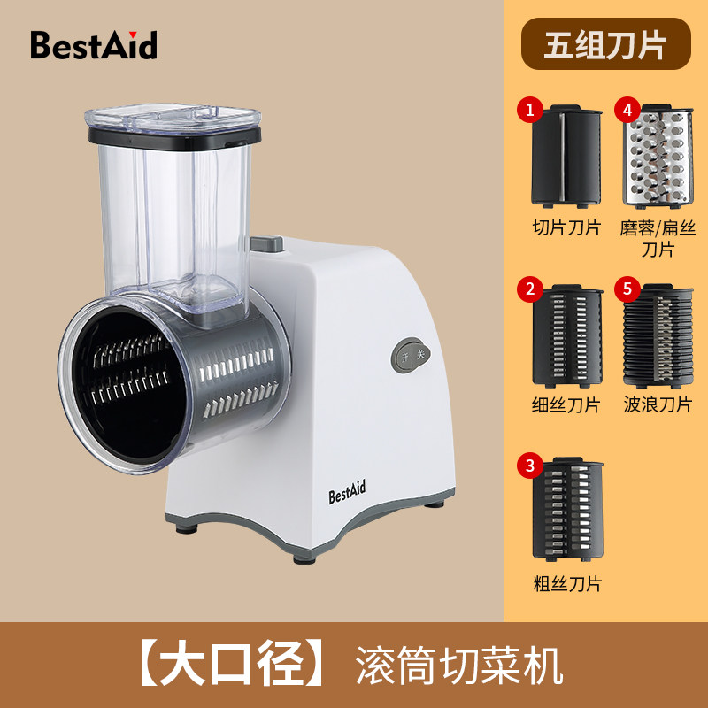 新品厂钵帝电动滚k筒切菜机土豆切丝家用切菜神器商用绞肉灌肠机