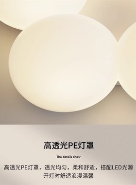 创意卧室吸顶灯ledq房间灯北欧极简浪漫风泡泡灯客房主卧灯书房灯