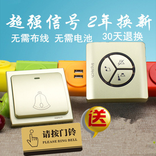 领普无线家用门铃拖一拖二远距离防水无电池对讲别墅办公室呼叫器