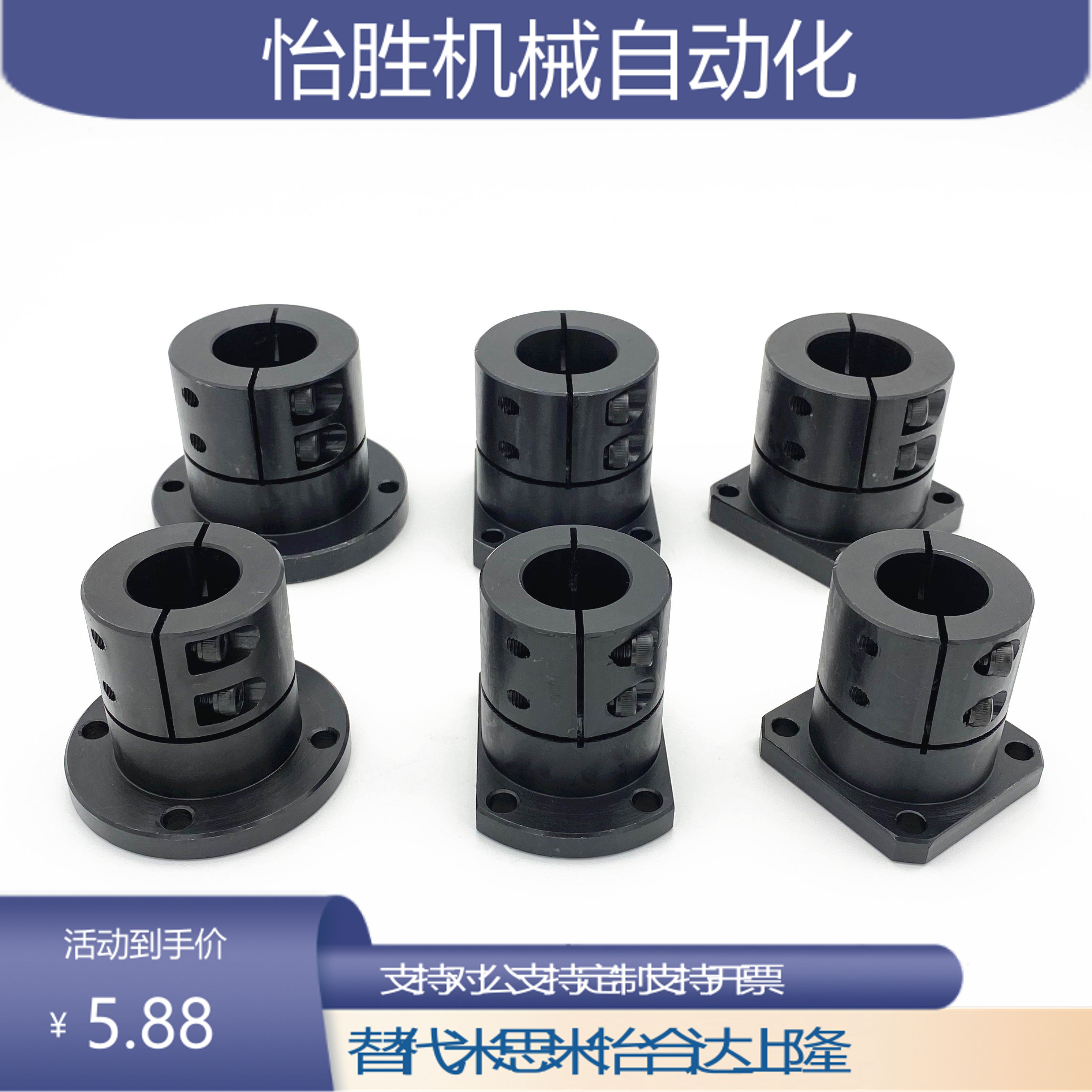 加长导向轴支座方形STHWSBL 12 15 16 25/30/35开口型光轴固定座