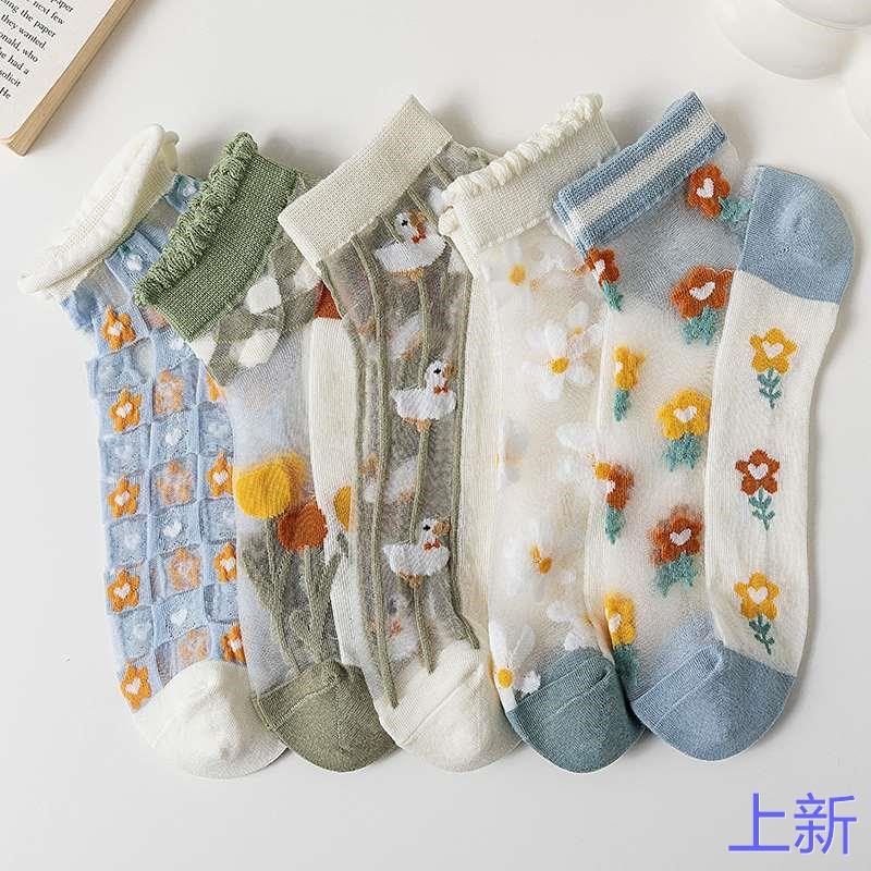 花边袜子女短袜浅口超薄玻璃丝夏水晶季可爱冰丝小花薄款船袜新款,女士内衣/男士内衣/家居服,短袜,淘宝优惠券,粉丝福利购,淘宝优惠卷