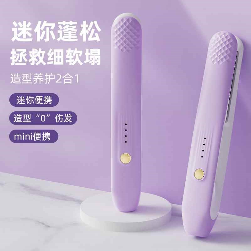 迷你小夹板直发夹板宿舍空气刘海直板夹卷直两用直发器玉米蓬松夹