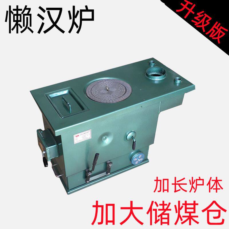 新款懒汉锅炉采取暖炉燃煤炉子通炕锅炉暖气炉地热地暖暖气炉家用