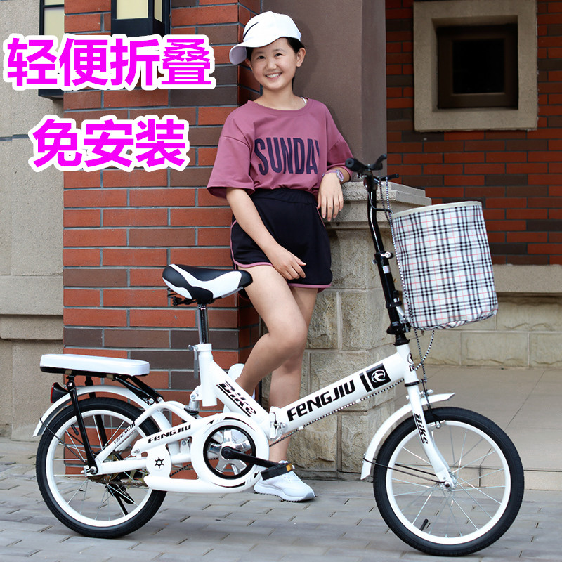 折叠自行车女式成年减震超轻便携小型16寸20寸上班成人学生单车