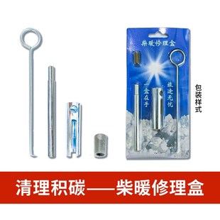 柴暖驻车加热器配件外壳暖u风机铝箔管电机总成出风管点火塞电磁