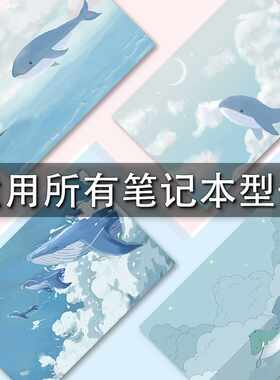 acer宏碁传奇X贴纸SFX14-41G非凡S3/X/Plus暗影骑士龙/擎笔记本掠