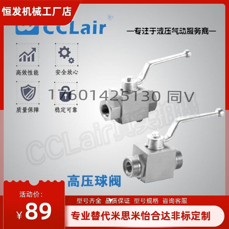 KHB-G1/8,KHB-ZG1/4,KHB-PT3/8,KHB-NPT1/2,KHB-NG3/4,高压球阀