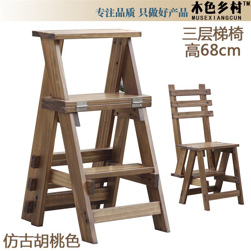 现货新款三层登高凳 楼梯椅梯凳 家用小梯子 实木两用折叠梯 翻转