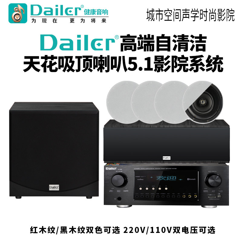 5.1功放机高清HDMI家庭影t院DTS杜比7.1全景声吸顶喇叭110/220V怎么样,好用不?