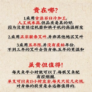 荐艾加粗艾草g条纯手工石臼蕲春五年陈5年艾灸条家用纯艾正品 艾条