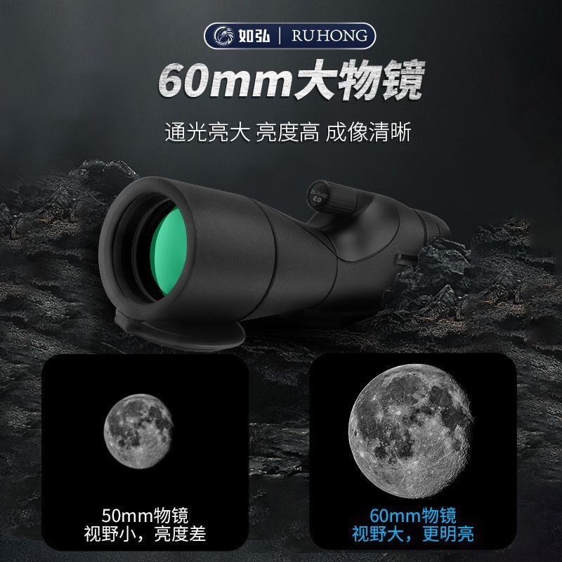 25-75倍连续变倍观鸟镜望远镜高清夜视看月亮单筒望远镜级