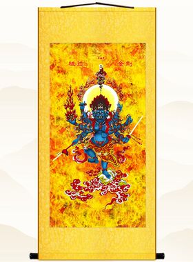 除秽迹金刚菩萨佛像画 中式人物画像 佛堂卷轴挂画装饰画定制订做