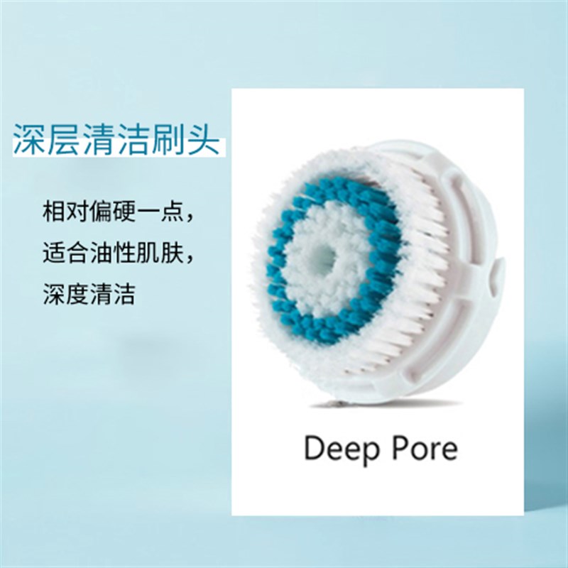 适配美国科莱丽洗脸刷Mia2/Fit/Aria4/Smart洁面仪替换洗脸刷头