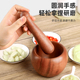 木质手动捣蒜泥神器搅碎压蒜蓉器大蒜捣碎L罐捣药罐研磨擂鉢蒜臼