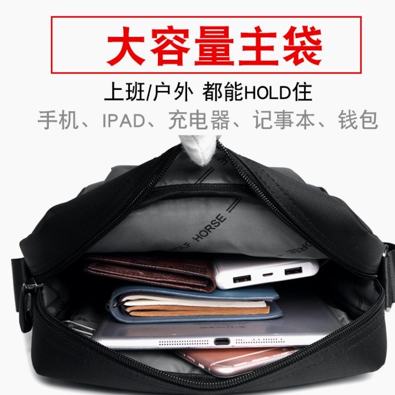 男包斜挎包背包单肩包男士韩版休闲防水牛津布包旅行商务挎包小包,箱包皮具/热销女包/男包,男士包袋,淘宝优惠券,粉丝福利购,淘宝优惠卷