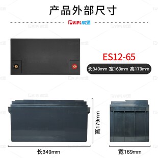 12V65AH新款锂电池塑料外壳防水电瓶盒子18650  32650电芯都可用