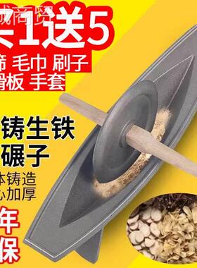 药碾槽老式中药生铁中药碾子手动撵槽铸铁药船粉碎药捻子研磨工具
