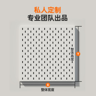 推荐 免打孔厨房洞洞板置物架调料架刀架锅盖架碗碟架挂钩墙上收纳