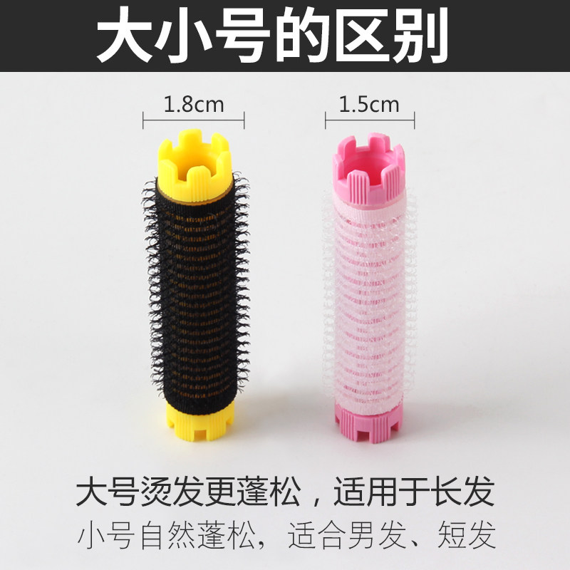 工厂销韩国摩根烫泡沫烫发卷发自粘卷毛毛发杠子发卷X蓬松卷发垫