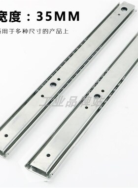 C-SR36Y12/14/16/18/20/22/24/26/2P8 二节钢珠抽屉滑轨导轨