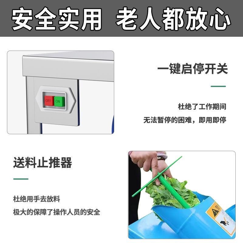 全自动切草机铡草机碎菜机喂鸡小型猪用养殖青菜饲料机切猪草机