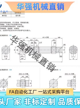 替代合达迷你气缸WGN08-20 25 32 40-25 50 75 100 125 150 175
