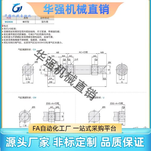 替代合达迷你气缸WGN08-20 25 32 40-25 50 75 100 125 150 175