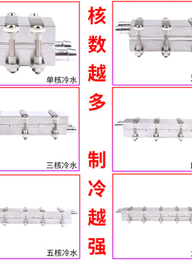 12V半导体制冷片DIoY水冷降温20~150L鱼缸冷水机系统套件CPU制冷