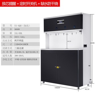 直饮水机商用开h水器大容量反渗透过滤净水办公学校工厂医院冰温