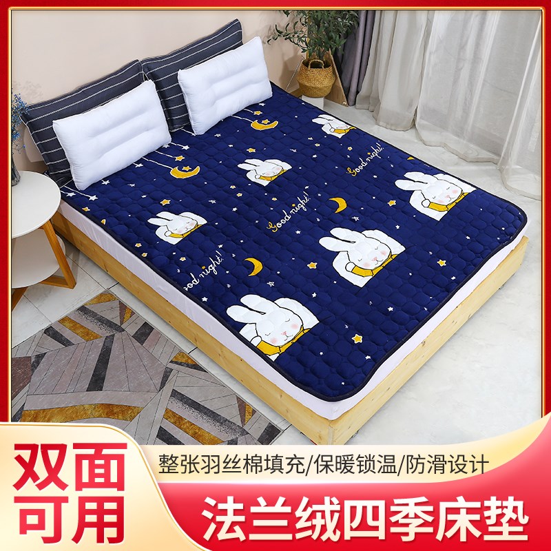 2N法兰绒床垫学生宿舍上下铺90寝室单人床1.O2m褥垫被家用毛毯保