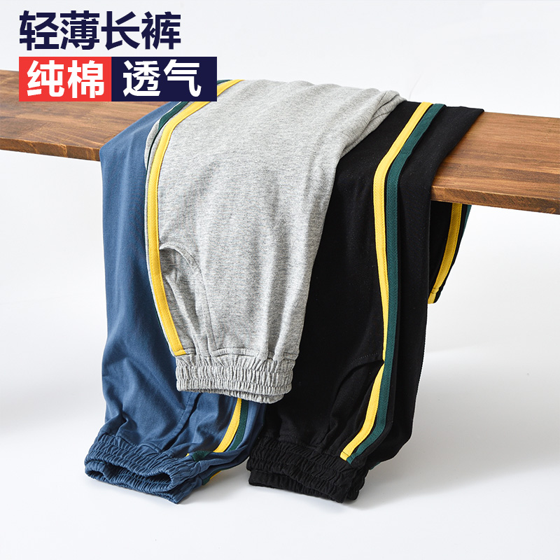 2022新款防蚊裤儿童薄款夏纯棉男童夏季宽松运动长裤休闲裤子超薄