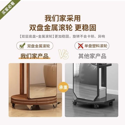 实木可旋转全身镜家用二合一挂衣架穿衣镜简约多功能衣帽架试衣镜