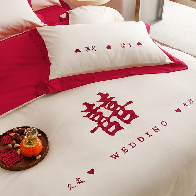 结婚四件套2024新款大红色婚庆床品加厚磨毛床单被套床上用品冬季,床上用品,婚庆床品套件,淘宝优惠券,粉丝福利购,淘宝优惠卷